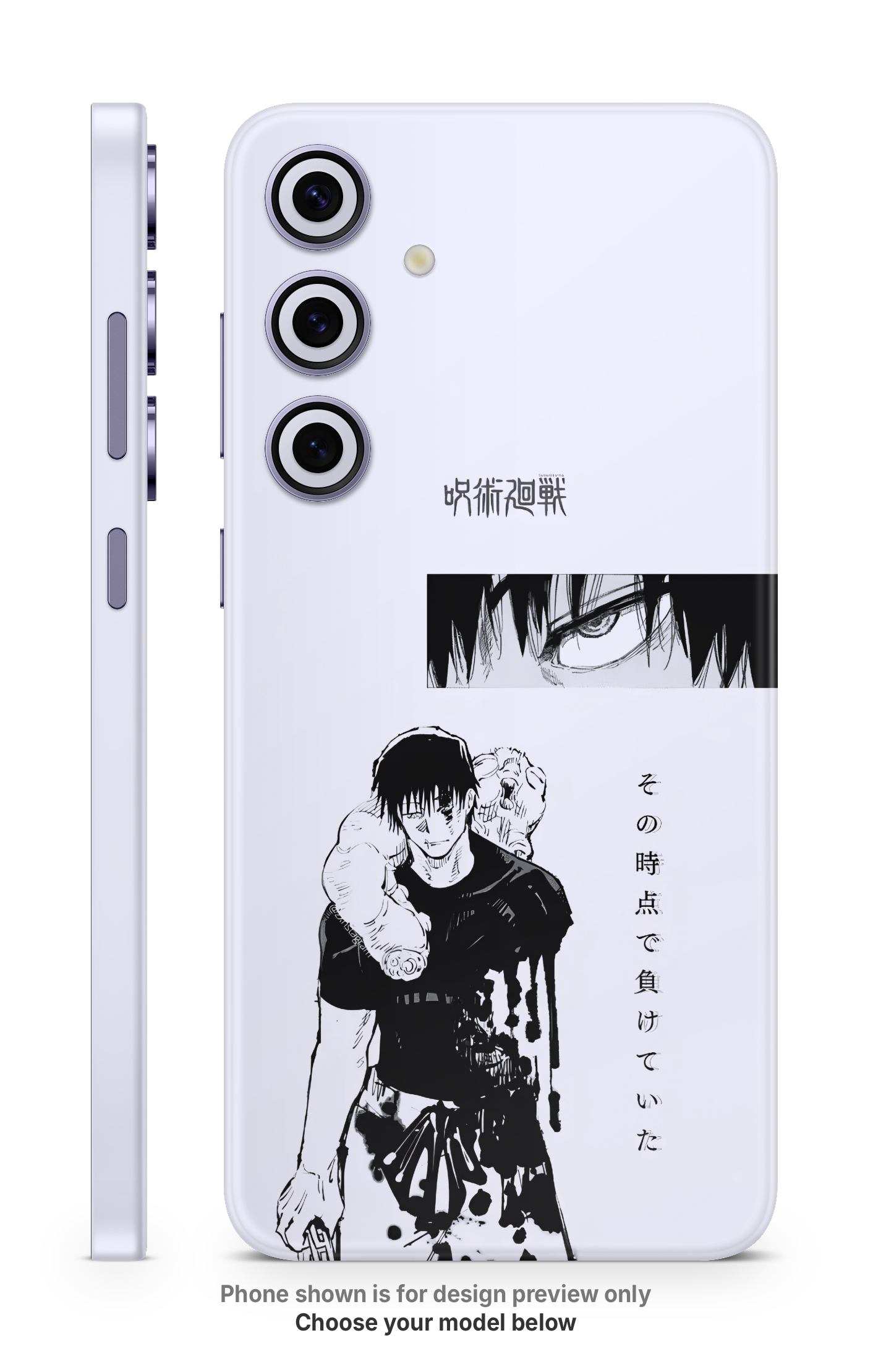 Minimal Anime Panel Mobile Skin