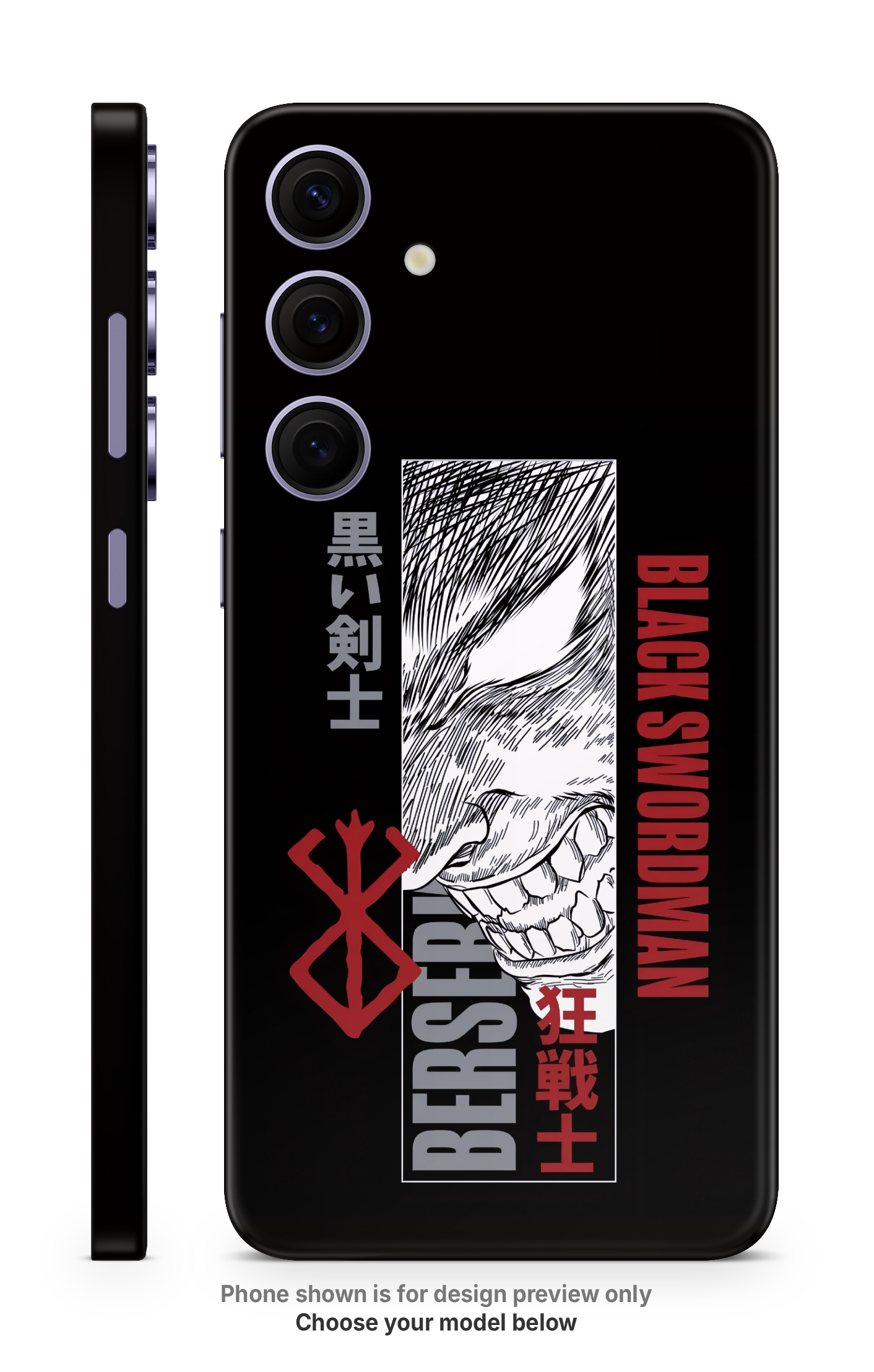 Berserk Manga Mobile Skin