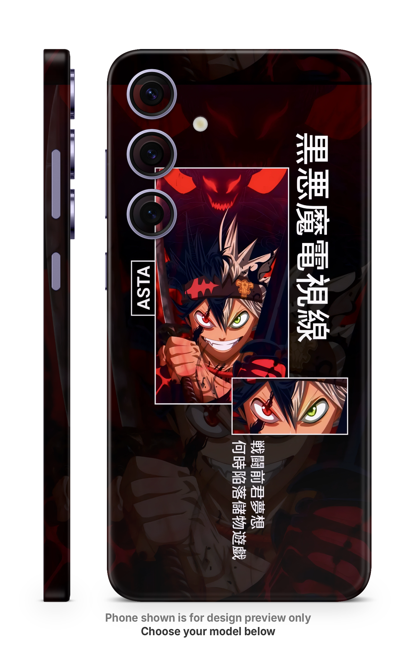 Anime Panel Mobile Skin