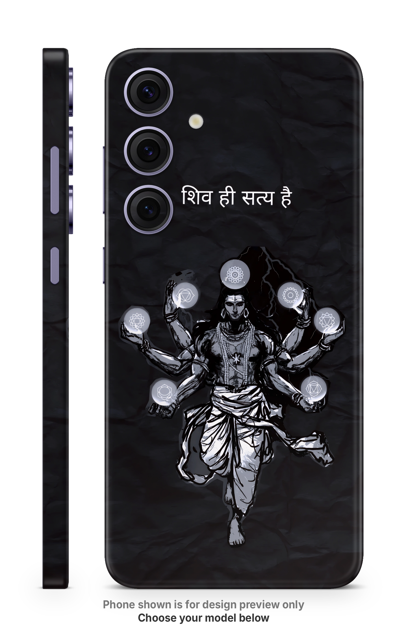 Shiv hi Satya hai Mobile Skin