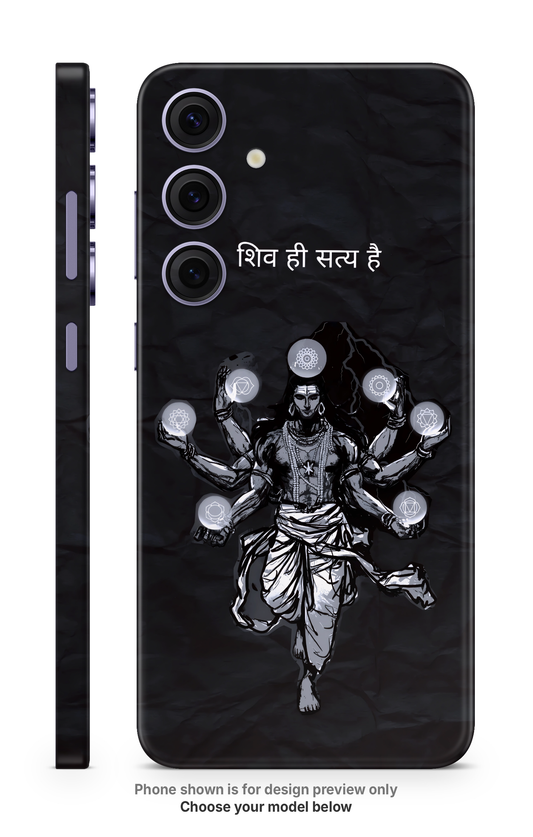 Shiv hi Satya hai Mobile Skin